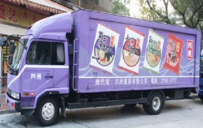 麵食廣告