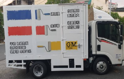 GM油漆廣告